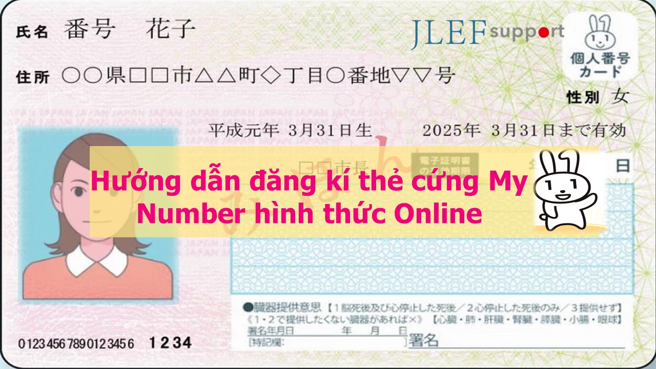 Hướng dẫn đăng ký thẻ cứng My Number (Online)